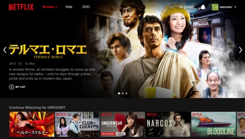 netflix-quer-criar-mais-conteudo-reality-tv-no-japao