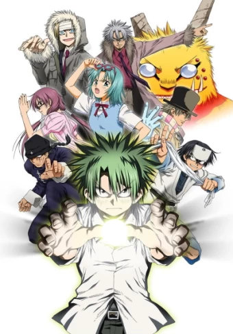 A Lei do Ueki