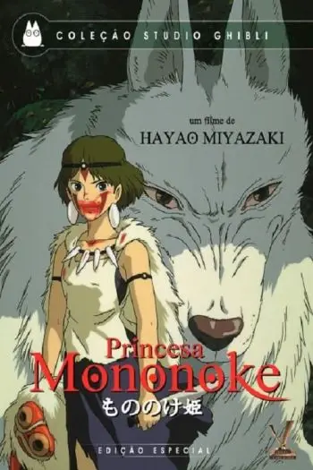 A Princesa Mononoke