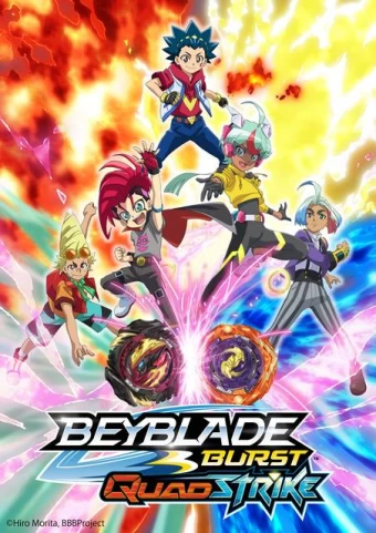 beyblade-burst-quadstrike