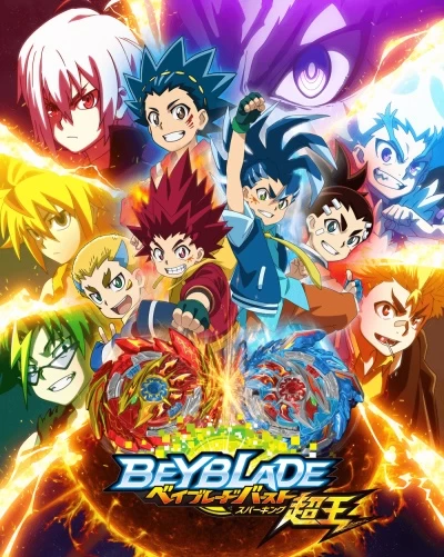 beyblade-burst-surge