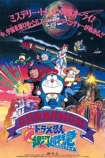 doraemon-e-o-expresso-do-tempo