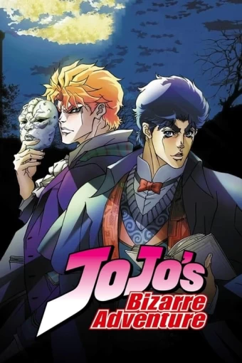 JoJo's Bizarre Adventure