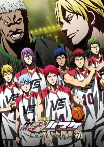 Kuroko no Basket Movie 4: Last Game