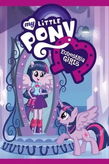 my-little-pony-equestria-girls