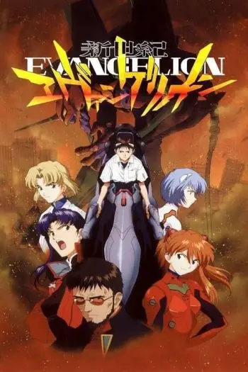 neon-genesis-evangelion