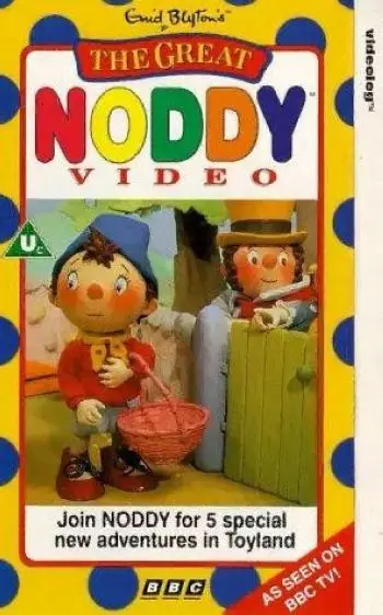 Noddy (1992)