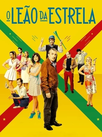 O Leão da Estrela (2015)