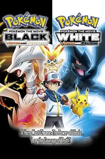 pokemon-preto-e-branco