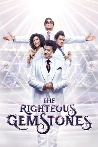 the-righteous-gemstones
