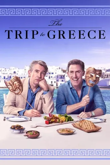 Viagem à Grécia